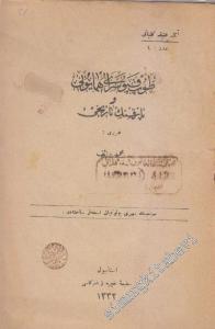 OSMANLICA Topkapı Saray-ı Hümayunu ve Parkının Tarihi -        1916