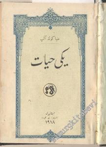 OSMANLICA: Yeni Hayat -