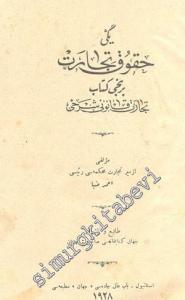 OSMANLICA: Yeni Hukuk - u Ticaret 2 Cilt: 1. Cilt: Ticaret Kanunu Şerhi / 2. Cilt: Anonim Şirketler TAKIM -        1928