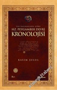 Peygamber Devri Kronolojisi (Tahlil ve Tenkit) (İlk Kaynaklara Göre) -        2003