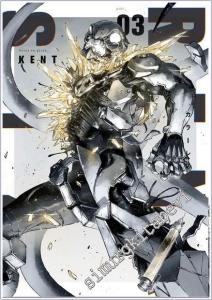 Renksiz - Cilt 03 -        2024