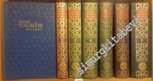 Resimli Tarih Mecmuası, Sayı 1 - 84; Yıl. 1950 - 1956, 7 Cilt TAKIM  -        1950