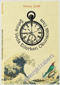 Şehre Veda Ederken Okunacak Dua -        2025