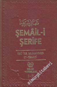 Şemâil-i Şerife: Resû'l-Lâh (S.A.S) in Yaşayış, Tavır ve Hareketleri -