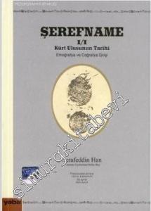 Şerefname 1/1: Kürt Ulusunun Tarihi - Etnoğrafya ve Coğrafya Girişi -        2015