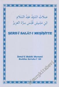Şerh-i Salât-ı Meşişiyye -