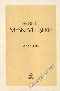 Şerhli Mesnevi - i Şerif  -        1973