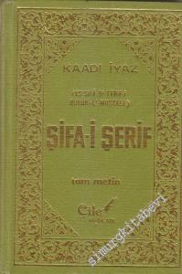 Şifa-i Şerif (Eş-şifa bi Ta'rif-i Hukuki'l-Mustafa) -