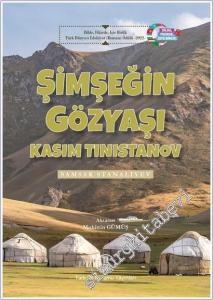 Şimşeğin Gözyaşları -        2025