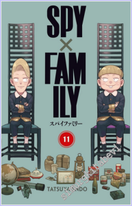 Spy x Family - 11. Cilt -