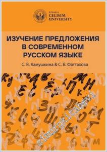 Studying Sentences in Contemporary Russian -        2024