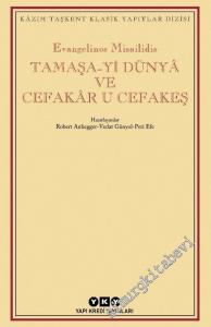 Tamaşa-yi Dünya ve Cefakar u Cefakeş -        2021