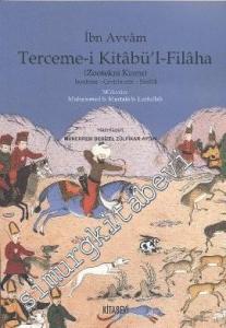 Terceme-i Kitabü'l - Filaha: Zootekni Kısmı -  İnceleme, Çevirimetin, Sözlük -
