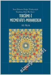 Terceme-i Mecmüatu'l-Muhakkikin : Son Dönem Doğu Türkçesiyle Yazılmış Dinî Bir Eser -        2025