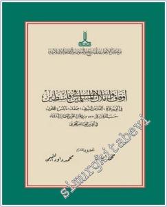 The Muslim Pious Foundations And Real Estate In Palestine Filistin -        2024