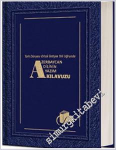 Türk Dünyası Ortak İletişim Dili Uğrunda Azerbaycan Dilinin Yazım Kılavuzu CİLTLİ -        2025