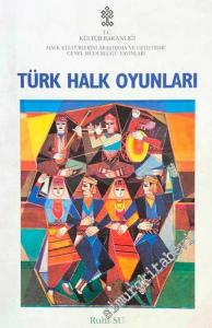 Türk Halk Oyunları -        1994