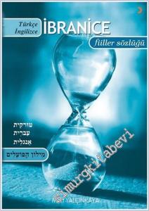 Türkçe - İbranice - İngilizce / İbranice - Türkçe - İngilizce Çekimli Fiiller Sözlüğü -        2020