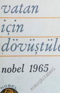 Vatan İçin Dövüştüler -        1966