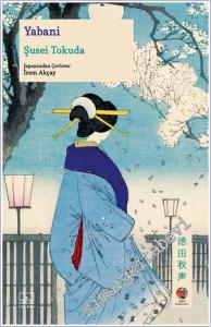 Yabani -        2026