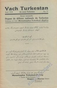 Yach Turkestan - Organe de défense nationale du Turkestan - No: 57, Août 1934