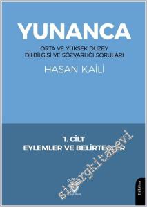 Yunanca: Orta ve Yüksek Düzey Dilbilgisi ve Sözvarlığı Soruları 1. Cilt- Eylemler ve Belirteçler -        2025