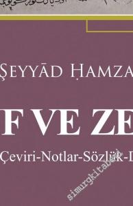 Yusuf ve Zeliha (Gramer - Metin - Çeviri - Notlar - Sözlük - Dizin - Tıpkıbasım) -