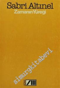 Zamanın Yüreği -        1982