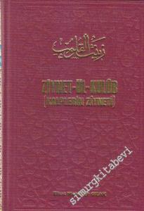 Ziynet-ül-Kulüb (Kalplerin Ziyneti) Aşık Sohbetleri ve Evradı Şerifeler / Aşkî Divanı -