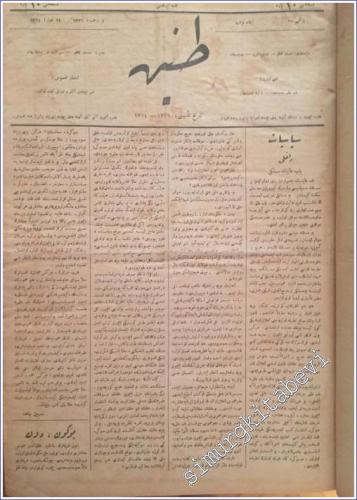OSMANLICA Tanin Gazetesi (Günlük Siyasi Gazete) - Sayı: 1 - 89, Yıl: 4 Receb 1326 (19 Temmuz 1324) - 4 Şevval 1326 (sıralı 89 sayı) -        1908