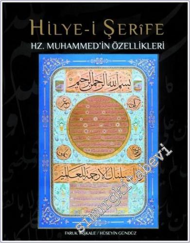 Hilye-i Şerife: Hz. Muhammed'in Özellikleri  -        2011