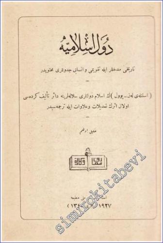 OSMANLICA: Düvel - i İslâmiye