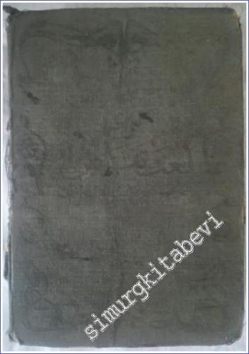 OSMANLICA: Lügat - ı Tefeyyüz: Osmanlıcadan Fransızcaya Lügat Dictionn