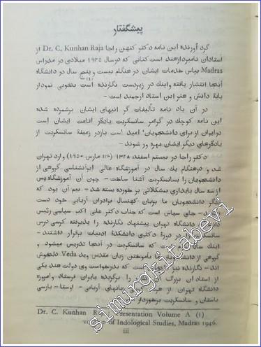 Persian- Sanskrit Grammar - 1953