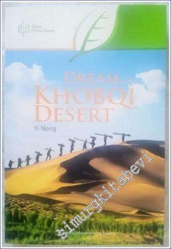Dream over Khobqi Desert : Green Chinese Dream Series - 2014