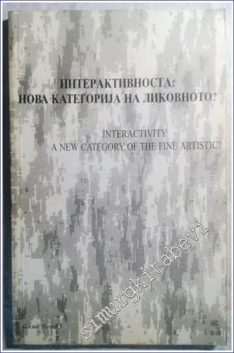 Intraktivnosta : Nova Kategortija na Likovnoto = Interactivity : A New Category of the Fine Artistic -        1997