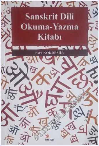 Sanskrit Dili Okuma: -Yazma Kitabı - 2022