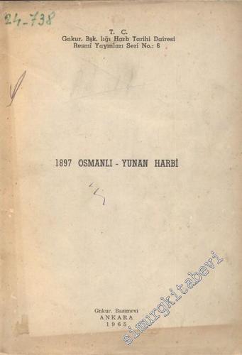 1897 Osmanlı - Yunan Harbi -        1982