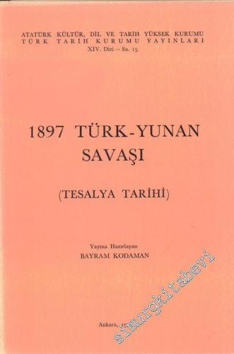 1897 Türk - Yunan Savaşı ( Tesalya Tarihi )    -        1993