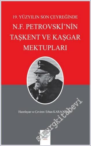 19. Yüzyılın Son Çeyreğinde N.F. Petrovski'nin Taşkent ve Kaşgar Mektupları -        2025