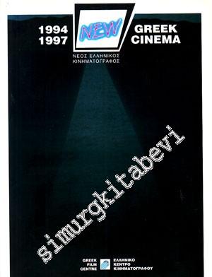 1994 - 1997 New Greek Cinema -