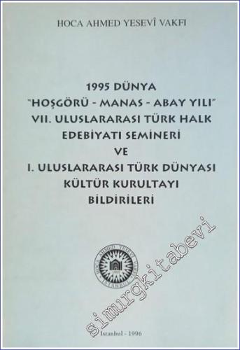 1995 Dünya Hoşgörü - Manas - Abay Yılı 7. Uluslararası Türk Halk Edebi