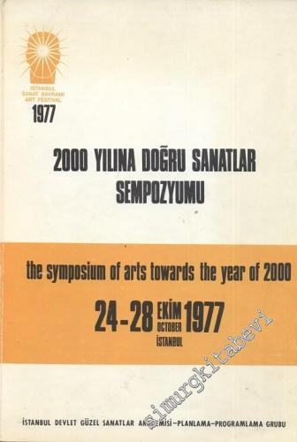 2000 Yılına Doğru Sanatlar Sempozyumu = The Symposium of Arts Towards the Year of 2000 / 24 - 28 Ekim 1977 -