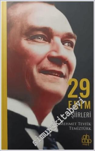 29 Ekim Şiirleri -        2024