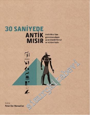 30 Saniyede Antik Mısır: Antik Mısır'dan Günümüze Ulaşan 50 En Önemli Fikirsel ve Kültürel Katkı -