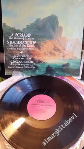 33 LP PLAK VINYL: A. Scriabin / S. Rachmaninov - USSR Symphony Orchest