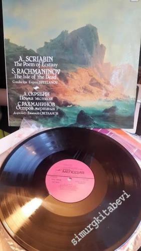 33 LP PLAK VINYL: A. Scriabin / S. Rachmaninov - USSR Symphony Orchestra, Conductor Evgeni Svetlanov - The Poem of Ecstasy / The Isle Of The Dead -        1989