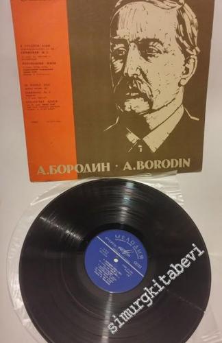 33 LP PLAK VINYL: Borodin - Yevgeny Svetlanov, USSR Symphony Orchestra, Symphony No. 2. Polovtsky March. in The Steppes Of Central Asia -