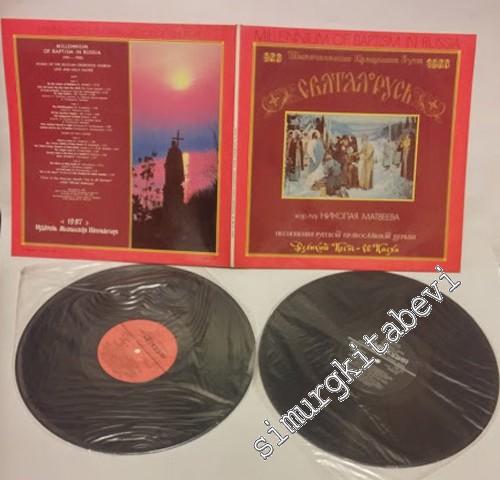 33 LP PLAK VINYL: Choir Of The Moscow Church "Joy To All Sorrows" / Nikolai Matveyev - Millennium of Baptism in Russia - Hymns of the Russian Orthodox Church, 2xVinyl -        1987
