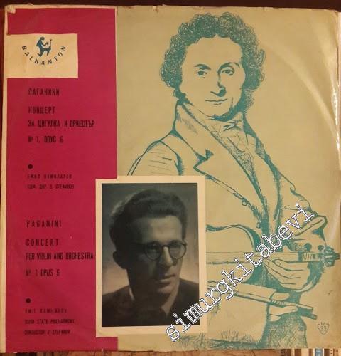 33 LP PLAK VINYL: Emil Kamilarov, Sofia State Philharmony, Conductor: 